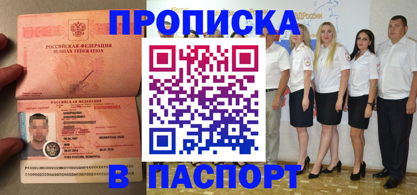найти адрес прописки в Холмске