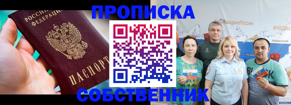 временная регистрация госуслуги в Холмске